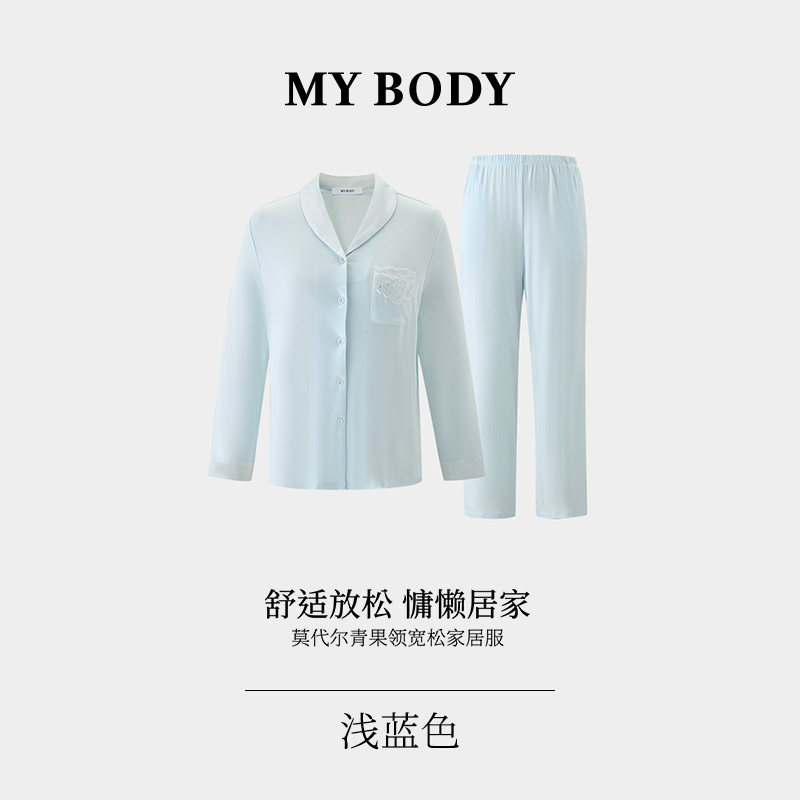 Mybody Genuine Women's Loungewear Spring and Autumn Modal Long-Sleeved Long Pants Pajamas Wjt41J458 Tag Price 299