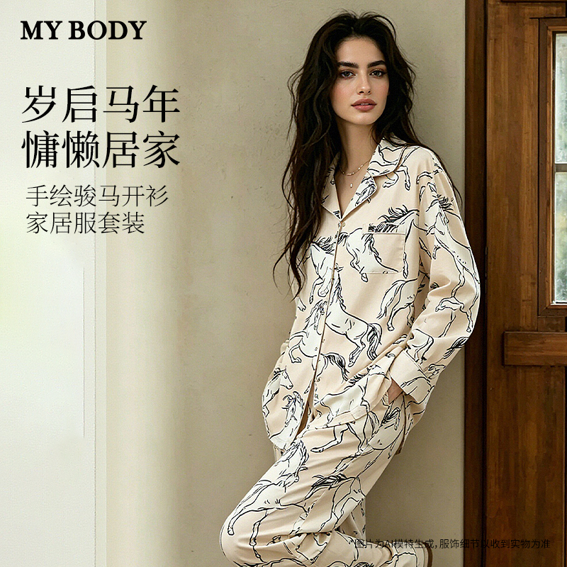 Mybody Women's Pajamas and Loungewear Set Can Be Worn Outside, Cotton Silk with Horse Pattern Wjt41D73C Tag 369
