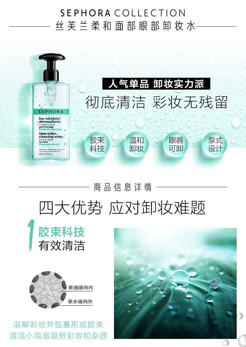 Макияж снятия PC_01.jpg