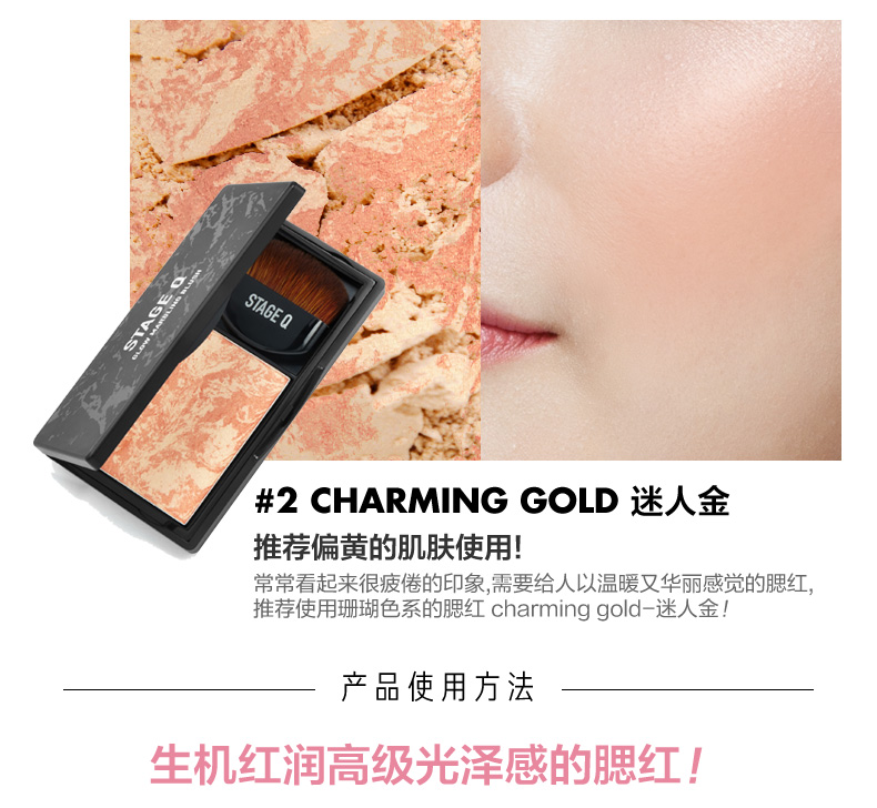 Giai đoạn Q Shi Ting Ji Yun Mô hình bằng đá cẩm thạch Blush Blush 4g Pearl Light Sửa chữa Trang điểm Trang điểm với bàn chải - Bộ trang điểm kem nền karadium