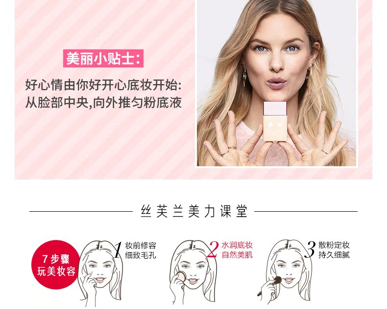 Lợi ích / Bài Ling 妃 开心 开心 粉 粉 粉 粉 粉 - Bộ trang điểm son shiseido