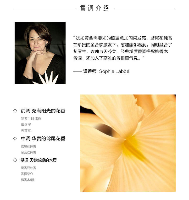 OP969775-PC-Bulgarming Caixin Fragrant Women Perfume_03.jpg