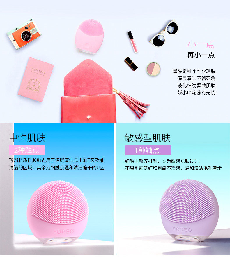 809568-Luna-Go Luna's Fun Version_02.jpg