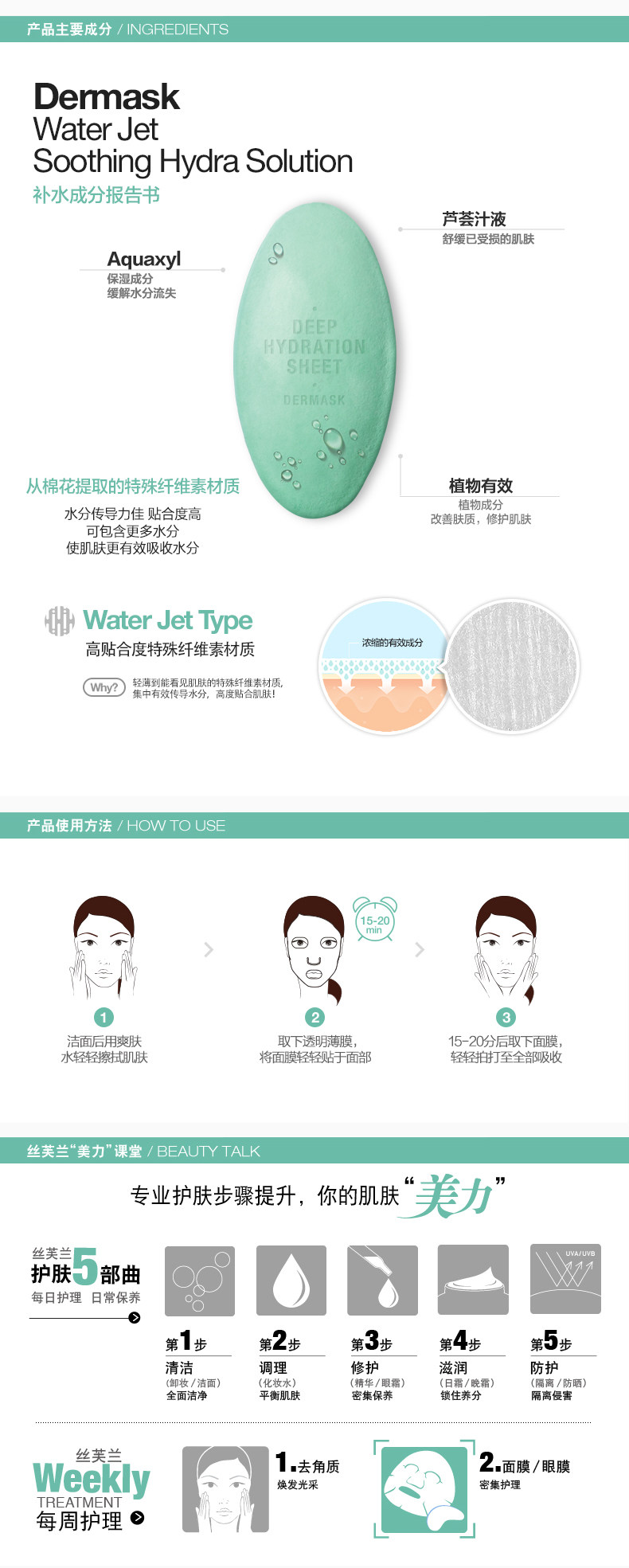 691517-ти-динамическая динамическая жизненная сила гидравлическая и успокаивающая Mask_02.jpg