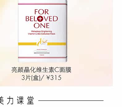 OP822535-PC-название домашних животных, осветление кристаллизованного витамина C MASK_06.jpg