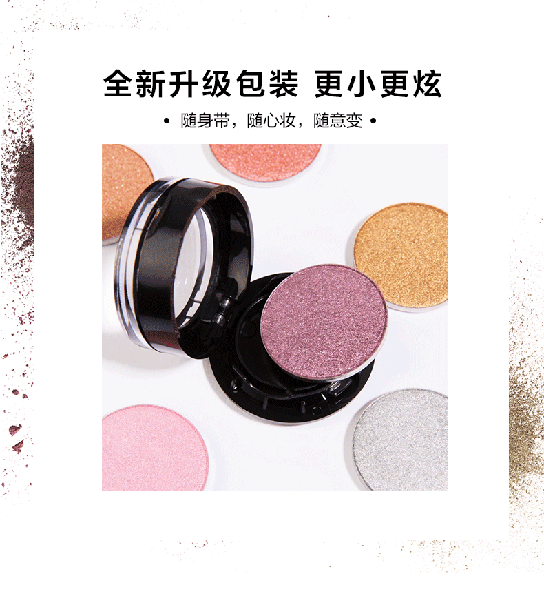 [上 新] Bóng mắt đơn sắc Sephora Sephora 1.2g - Bóng mắt phấn nhũ