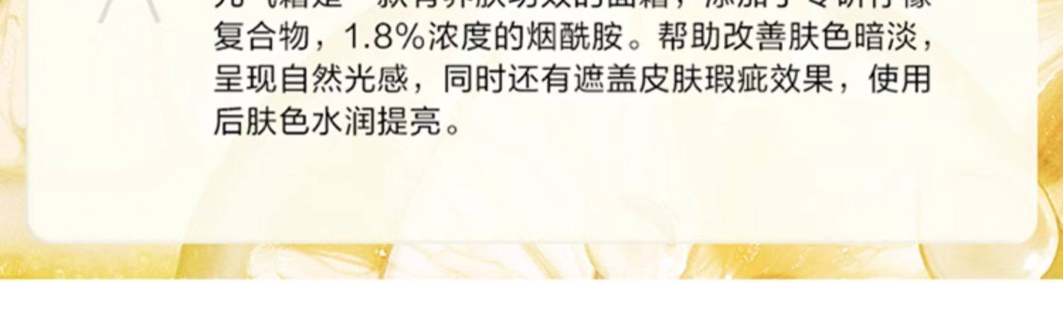 【中国直邮】蓝盈莹同款  Sephora  丝芙兰   透亮元气霜 柠檬籽系列(焕新3.0版)  素颜霜    脸部身体遮瑕裸妆  50g【彩妆大神王亚飞、春楠推荐】