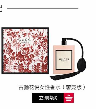 Op983303-PC-Gucci Huayue Женский парфюм (роскошное издание Pet) _06.jpg