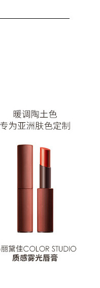 Op842620-PC-Mary Daijia Advanced Essence Matte Lipstick_13.jpg