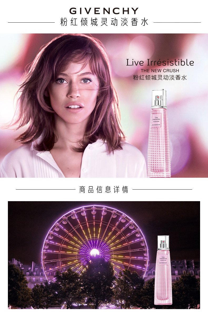 OP983372-PC-Givenchy Pink Plugin Peridum_01.jpg