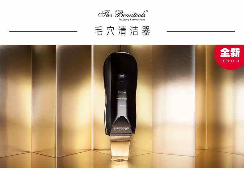 OP983924-PC-YOU JIMEI BLACK GOLD MERK CLEAN EXTURNE_01.JPG