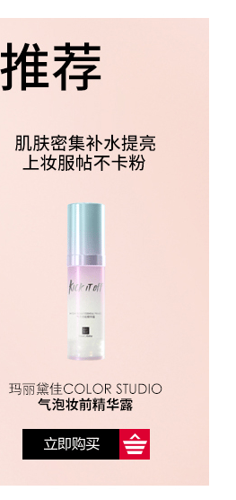 OP982888-PC-Mary Daijia Bounging Mei Yan PO_10.gif