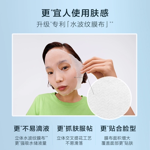 Sephora/Sephora Увлажняющая маска для лица для ухода за кожей, омоложение кожи