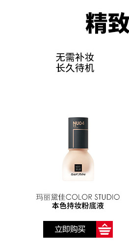 Op842620-PC-Mary Daijia Essence Essence Matte Lipstick_14.jpg