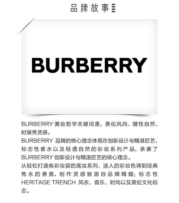 OP983977-PC-BERBOLI FOG ЦВЕТ БАЛЬВЕТ ЛУБА Бальзам Pen_12.jpg