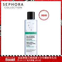 Sephora Soft Eye Cleansing Water Gentle Cleansing Moisturising Makeup 200ml nước tẩy trang bio