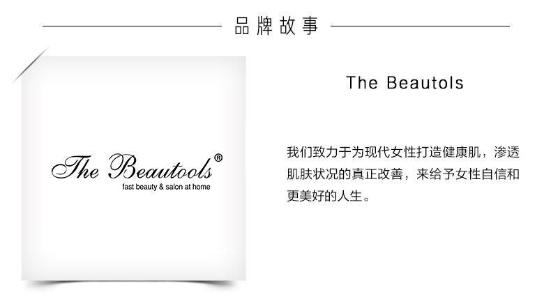 OP983923-PC-YOU Jimei Beauty Platinum Maoye Clean Instrument_08.jpg