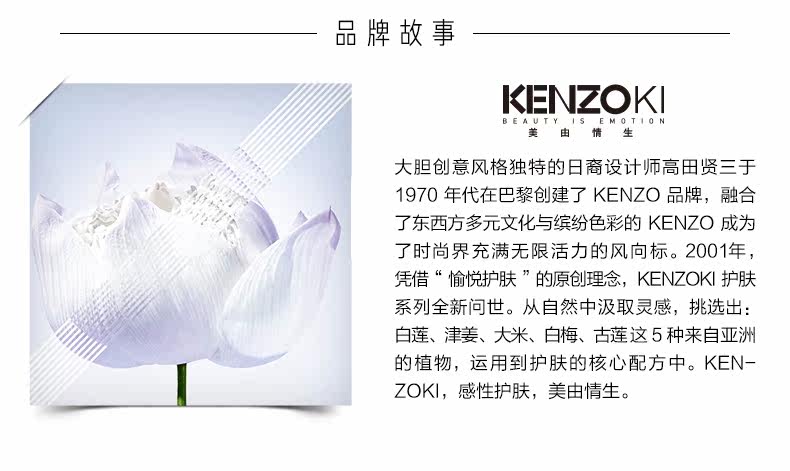 OP967985-PC-Kaizhuo успокаивающий белый лотос ремонт вечерний крем_10.jpg