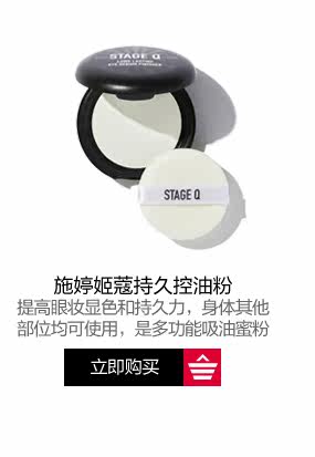 OP984086-PC-SHI TING JI KOU Цвет