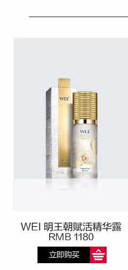 OP884516-PC-Blue Miming Dynasties Imperial Repair Essence_02.jpg