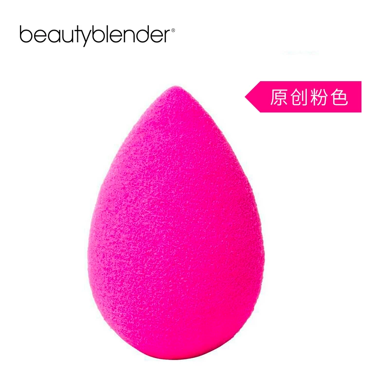 Genuine fuchsia cosmetic sponge, sponge soft set drop-shaped