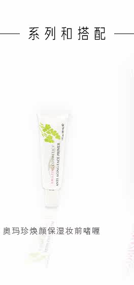 OP984302-PC-Омаржен Увлажняющий консилер_03.jpg