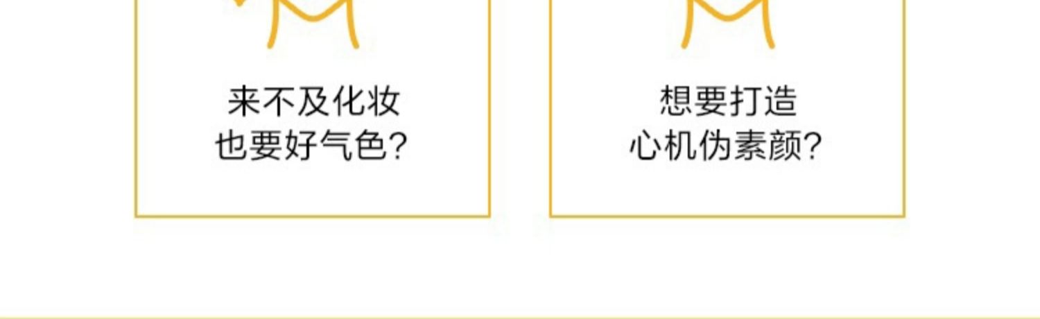 【中國直郵】藍盈瑩同款 Sephora 絲芙蘭 透亮元氣霜 檸檬籽系列(煥新3.0版) 素顏霜 臉部身體遮瑕裸妝 50g【彩妝大神王亞飛、春楠推薦】