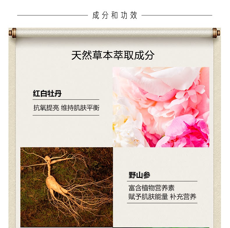 OP845510-PC-Blue Dynasty Dynasty Foundation Essence_03.png