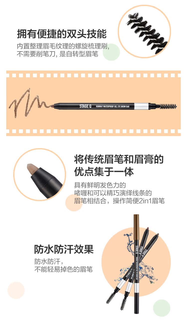 Giai đoạn Q / 施 pencil Bút chì kẻ lông mày không thấm nước nữ bền không thấm nước và mồ hôi không dễ cởi bỏ trang điểm màu đích thực - Bộ trang điểm vẽ lông mày