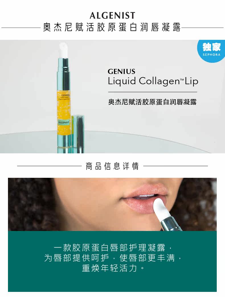 OP983601-PC-OJANI FU LIVE Блогер Lip Curry_01.jpg