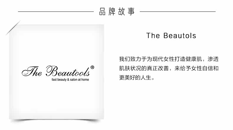 OP983926-PC-Youji Beauty SuperCOUNDUCTING Beauty Instrument_06.jpg