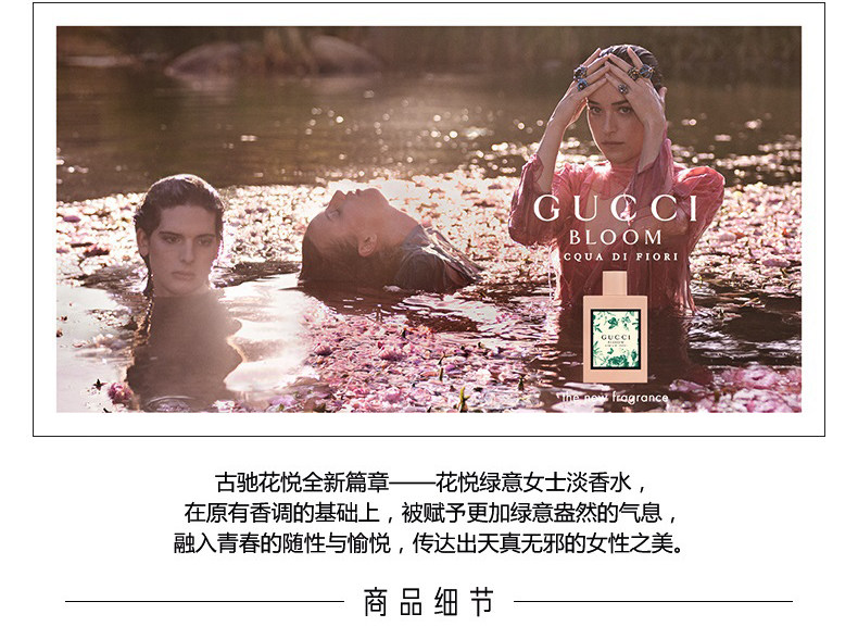 OP982161-PC-GUCCI HUAYUE GREEN SWEET PERCERAMET_02.JPG