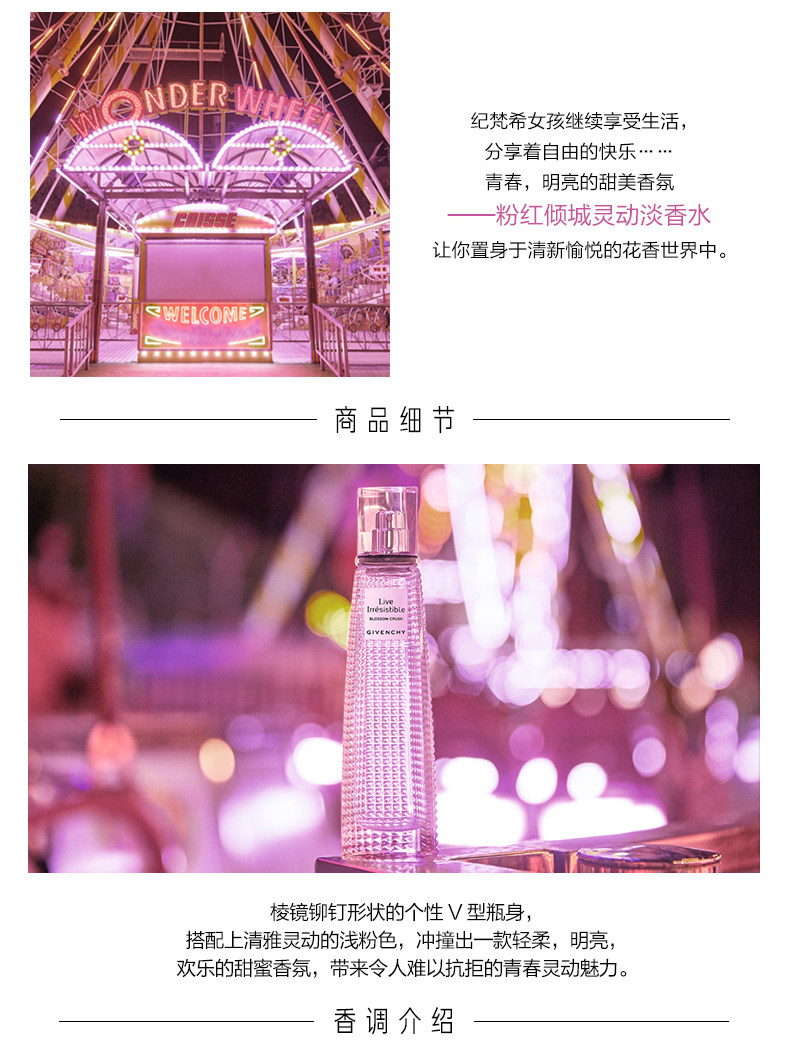 OP983372-PC-Givenchy Pink Plug-In Prercure_02.jpg