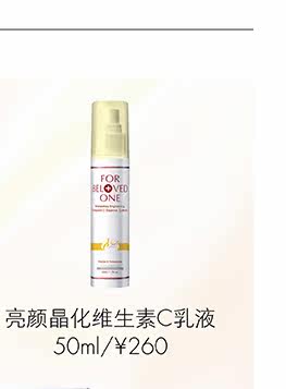 OP822535-PC-название домашних животных, осветление кристаллизованного витамина C MASK_04.jpg