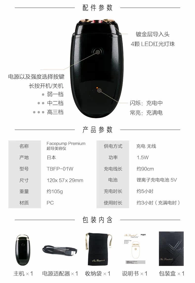 OP983926-PC-Youji Beauty SuperCOUNDUCTING Beauty Instrument_04.jpg