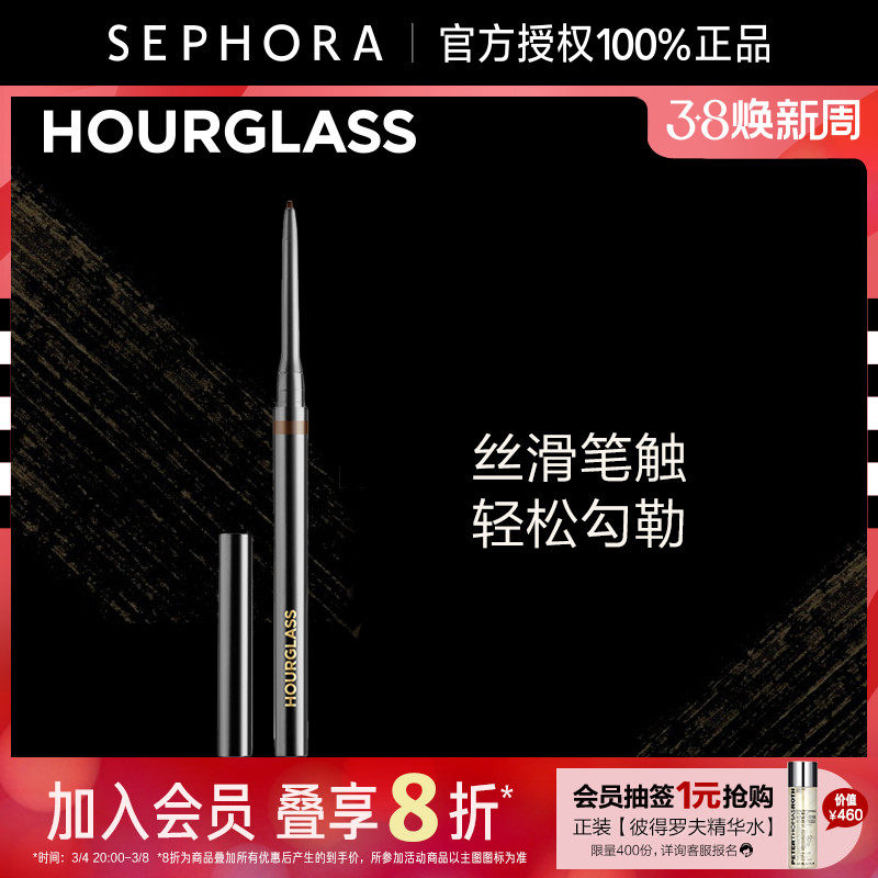 Hourglass dot 5 mm gel eyeline pen lasting smooth