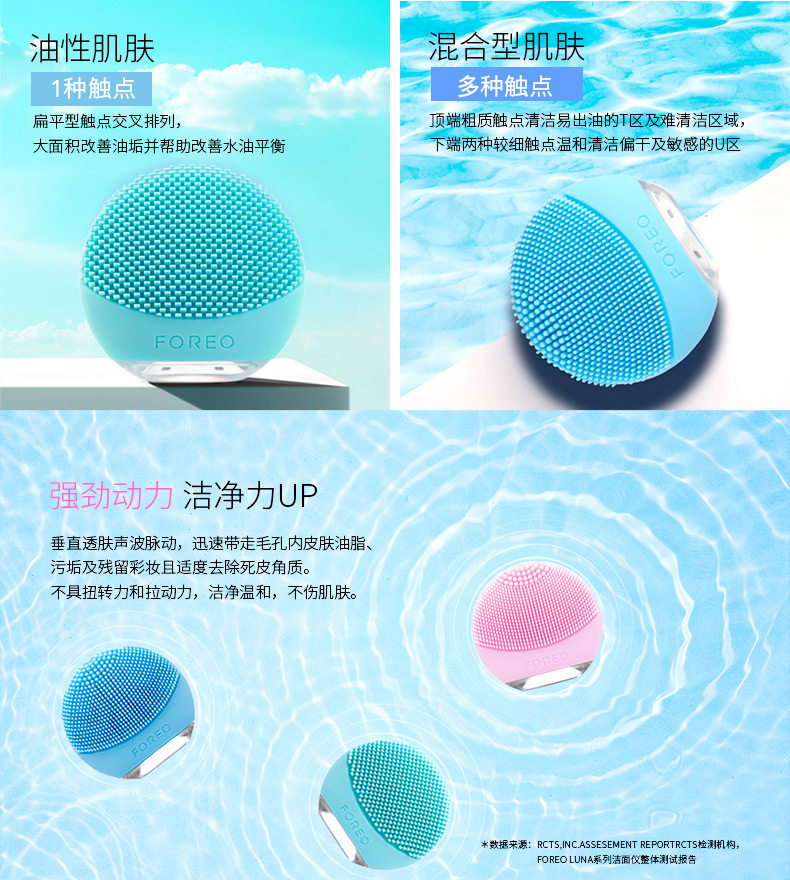 809568-luna-go Luna's Fun Version_03.jpg