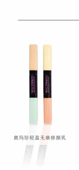 OP984302-PC-Омаржен Увлажняющий консилер_02.jpg