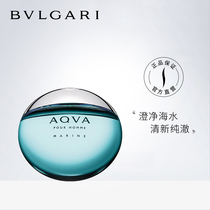 Bvlgari Bulgari Sea Blue Mens Eau de Perfume Lasting Fresh Natural Male Fragrance