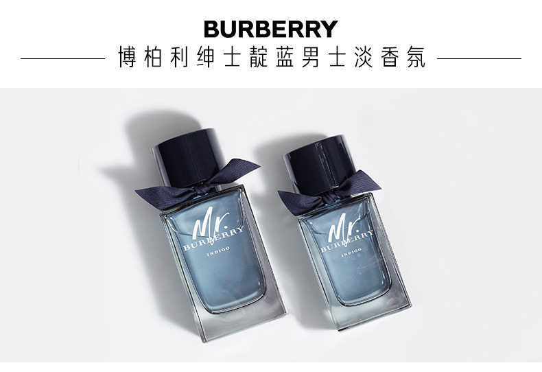 OP983911-PC-Gentle Gentleman 靛 Blue Men's Light Fragrance_01.jpg