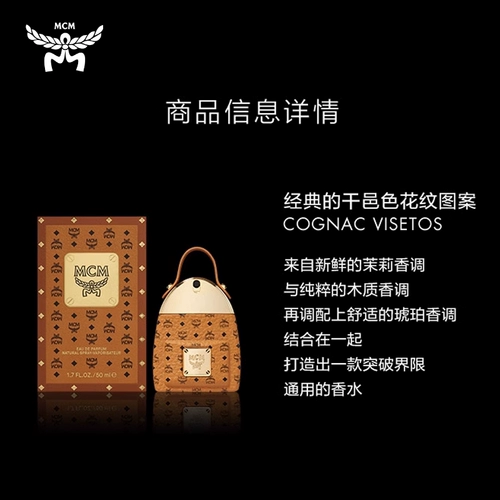 MCM Классические духи, сумка, официальный продукт