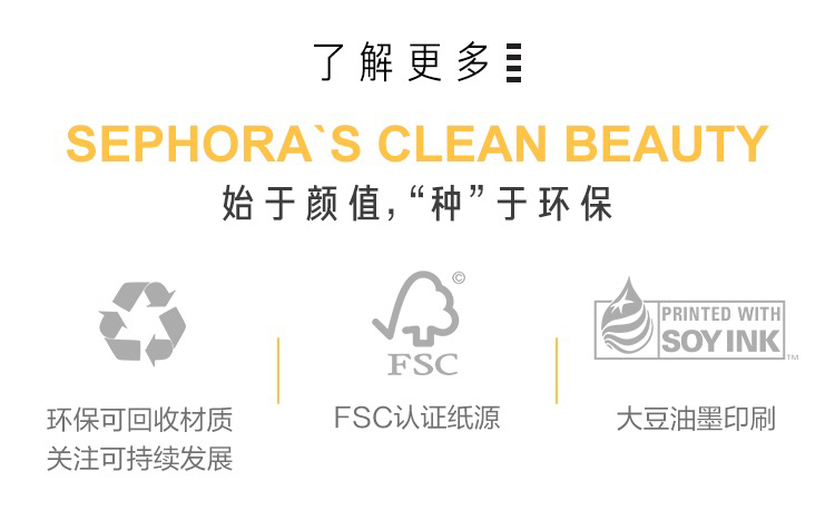 【中國直郵】藍盈瑩同款 Sephora 絲芙蘭 透亮元氣霜 檸檬籽系列(煥新3.0版) 素顏霜 臉部身體遮瑕裸妝 50g【彩妝大神王亞飛、春楠推薦】