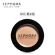 [Trang điểm] Kem che khuyết điểm làm đẹp Sephora Sephora làm mờ lớp nền màu nude tự nhiên che vết thâm mụn