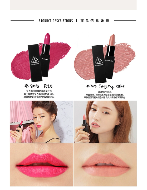 [Trang điểm] 3CE Sanyu Jade Classic Lipstick Matte Lipstick Moisturising Lip Gloss Female Authentic - Bộ trang điểm