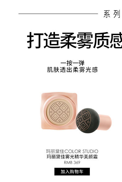 OP969507-PC-Mary Daijia Rou du Light Lip Glaze_11.jpg