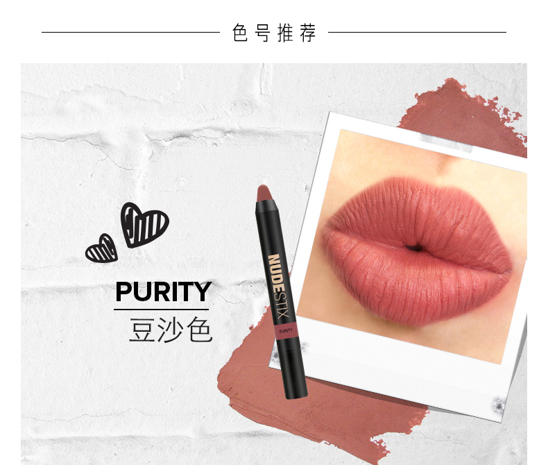 [Trang điểm] Nudestix Yu De Shi son môi mờ má hồng 7 màu tùy chọn - Bộ trang điểm son dưỡng 3ce