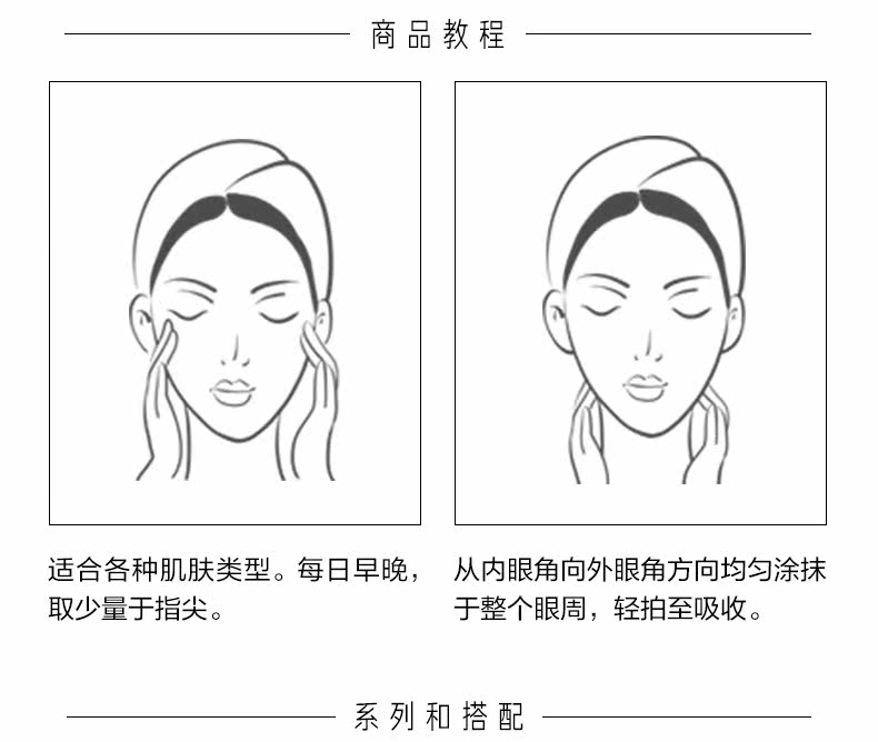 OP981013-PC-голубая металл Дендробиум Дендробиум Fengrun Vitality Eye Cream_03.jpg