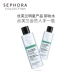 Sephora Soft Eye Cleansing Water Gentle Cleansing Moisturising Makeup 200ml