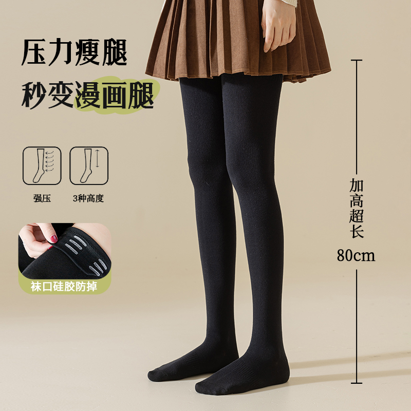 Plus Size Over-The-Knee Long Socks for Women 100kg Fat mm Thick Leg Pure Cotton Thigh-High Socks Pressure Knee Protection