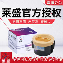 Lein Powder Barn applies the Xeroi P105b P205b P205b P105b M205b M205b toner powder box